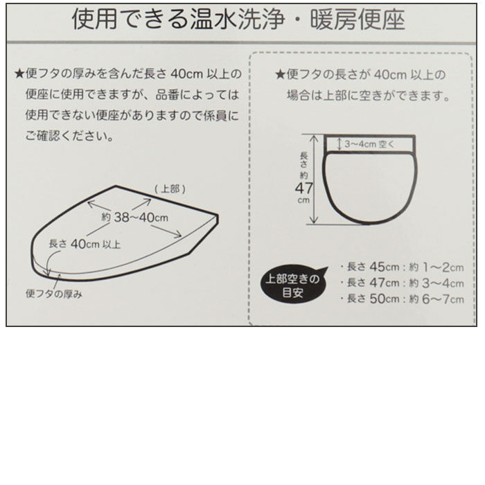 BACKYARD FAMILY「トイレタリーセット キャラクター 通販 トイレカバーセット トイレマットセット トイレカバー」|トイレタリー・ランドリーグッズ|