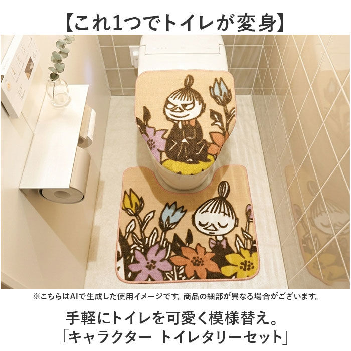 BACKYARD FAMILY「トイレタリーセット キャラクター 通販 トイレカバーセット トイレマットセット トイレカバー」|トイレタリー・ランドリーグッズ|