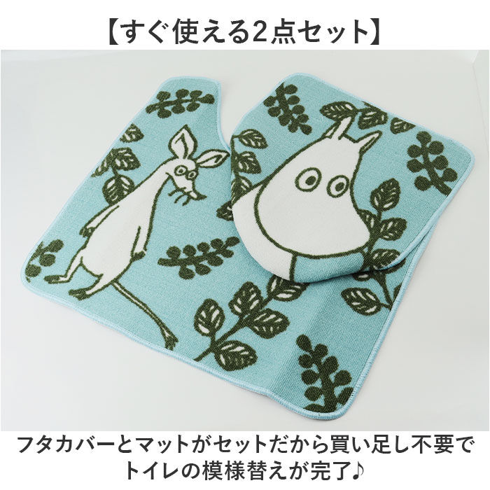 BACKYARD FAMILY「トイレタリーセット キャラクター 通販 トイレカバーセット トイレマットセット トイレカバー」|トイレタリー・ランドリーグッズ|
