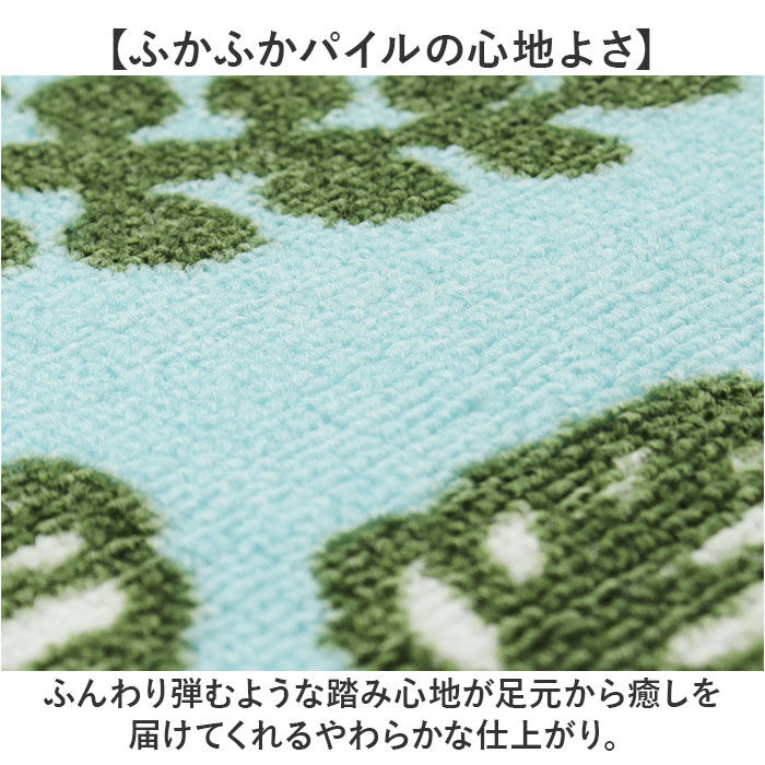 BACKYARD FAMILY「トイレタリーセット キャラクター 通販 トイレカバーセット トイレマットセット トイレカバー」|トイレタリー・ランドリーグッズ|