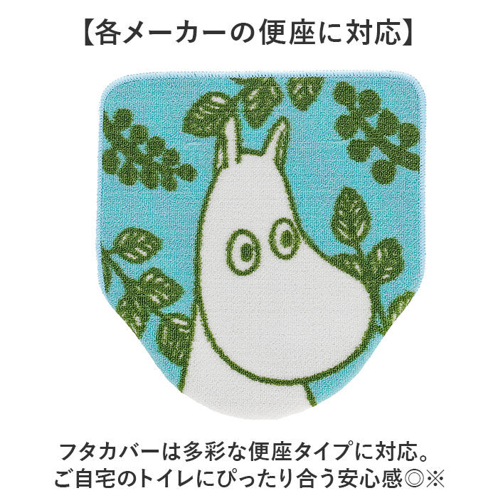 BACKYARD FAMILY「トイレタリーセット キャラクター 通販 トイレカバーセット トイレマットセット トイレカバー」|トイレタリー・ランドリーグッズ|