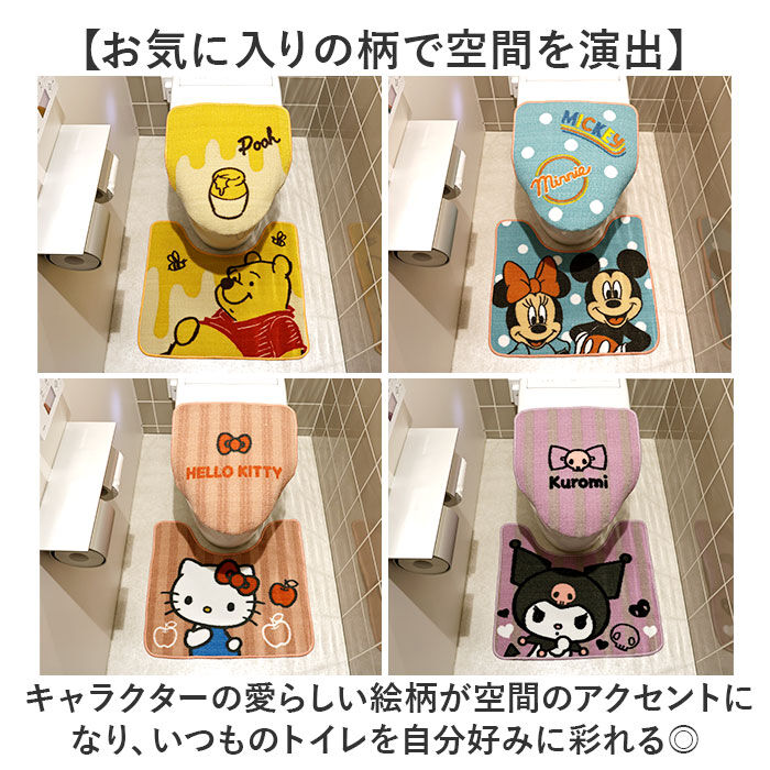 BACKYARD FAMILY「トイレタリーセット キャラクター 通販 トイレカバーセット トイレマットセット トイレカバー」|トイレタリー・ランドリーグッズ|