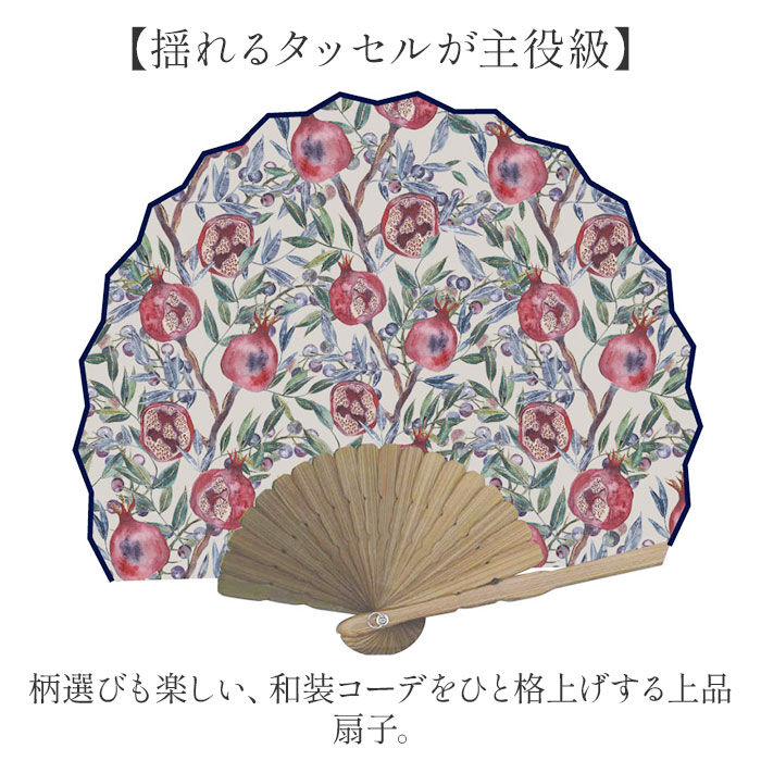 BACKYARD FAMILY「natti 扇子 通販 せんす センス おしゃれ ナッティ ケース付き 浴衣 小物 和装小物 和服」|その他|