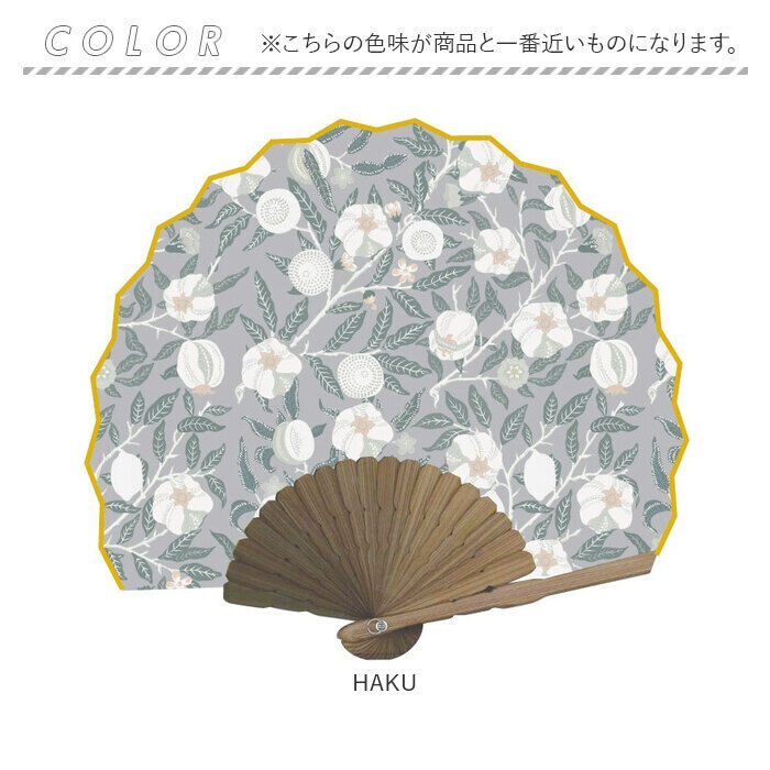 BACKYARD FAMILY「natti 扇子 通販 せんす センス おしゃれ ナッティ ケース付き 浴衣 小物 和装小物 和服」|その他|