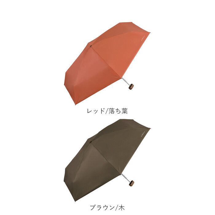 BACKYARD FAMILY「Wpc.SiNCA 折りたたみ傘 晴雨兼用 通販 日傘 雨傘 レディース メンズ 完全遮光」|傘|