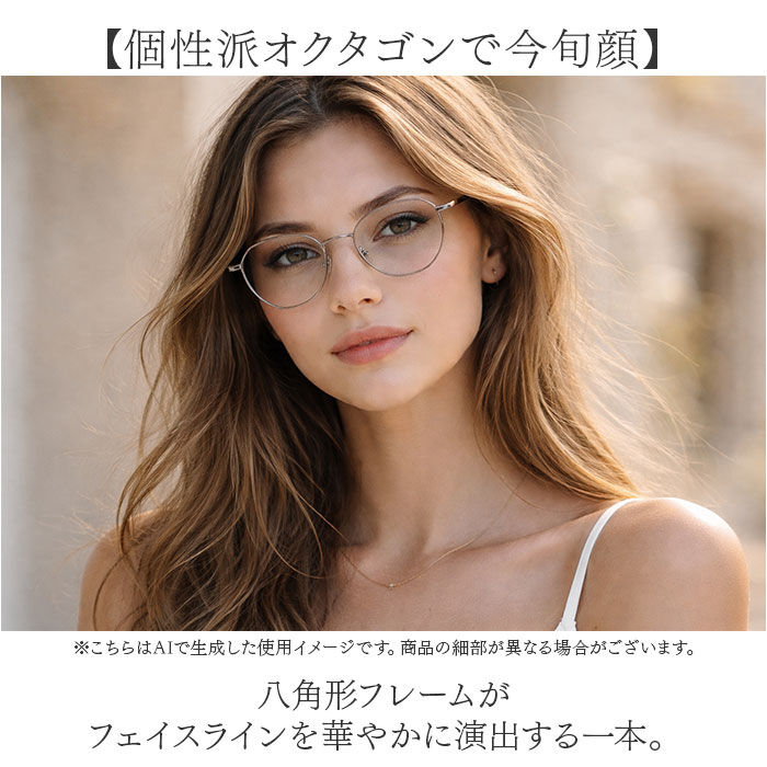 BACKYARD FAMILY「サングラス レディース uvカット 通販 レディースサングラス オクタゴン 眼鏡 メガネ」|サングラス|