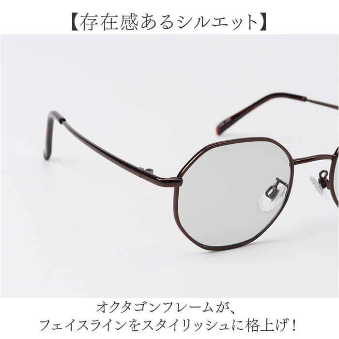 BACKYARD FAMILY「サングラス レディース uvカット 通販 レディースサングラス オクタゴン 眼鏡 メガネ」|サングラス|