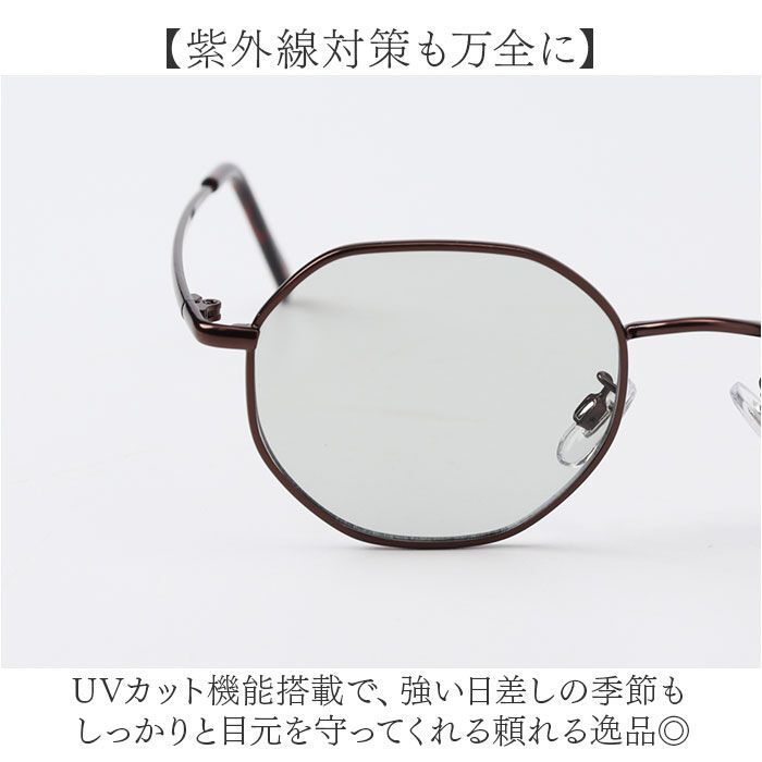 BACKYARD FAMILY「サングラス レディース uvカット 通販 レディースサングラス オクタゴン 眼鏡 メガネ」|サングラス|