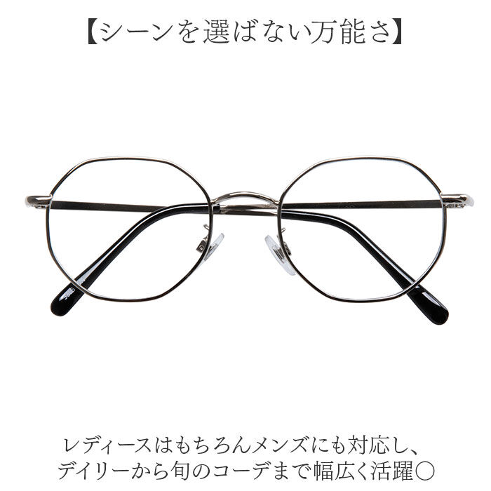 BACKYARD FAMILY「サングラス レディース uvカット 通販 レディースサングラス オクタゴン 眼鏡 メガネ」|サングラス|
