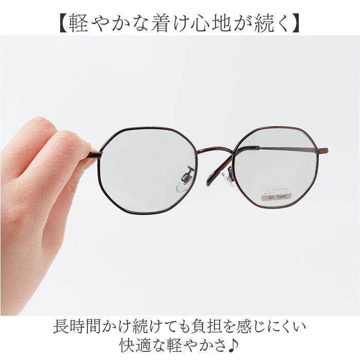 BACKYARD FAMILY「サングラス レディース uvカット 通販 レディースサングラス オクタゴン 眼鏡 メガネ」|サングラス|