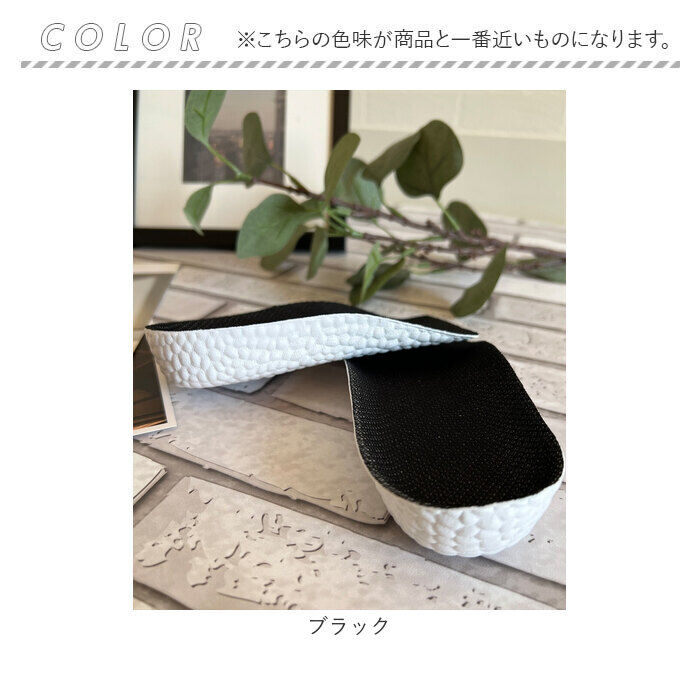 BACKYARD FAMILY「シークレットインソール レディース 通販 インヒール インソール 身長 アップ 中敷き 上げ底」|その他|