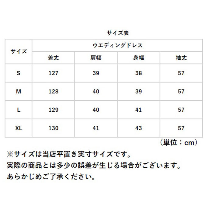 BACKYARD FAMILY「ウエディングドレス ウェディングドレス レディース シンプル 通販 ドレス ビーチフォト」|ワンピース|
