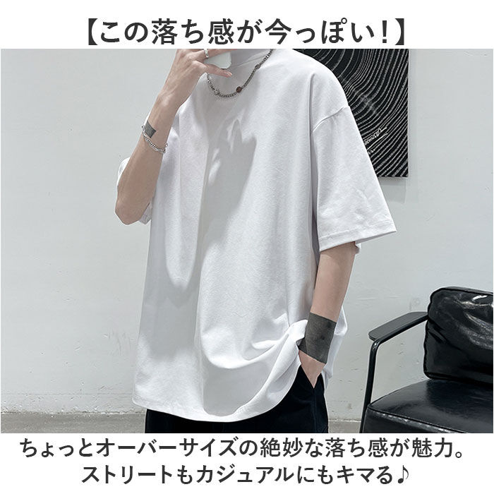 BACKYARD FAMILY「ハイネックシャツ メンズ カットソー シャツ メンズシャツ 半袖」|Tシャツ・カットソー|