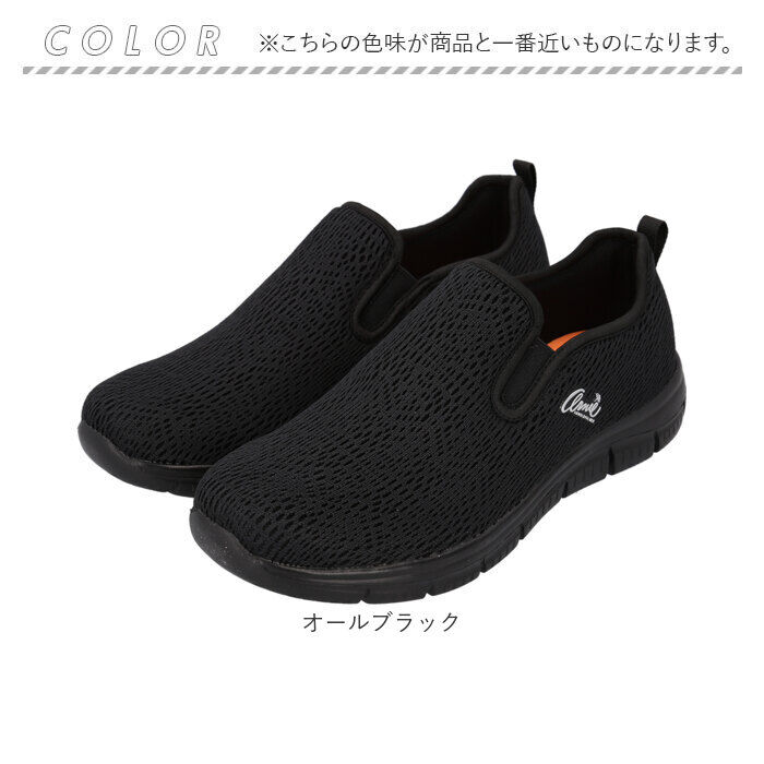BACKYARD FAMILY「アーニーアーノルドパーマー スリッポン AN0102 通販 ウォーキングシューズ 紐なしスニーカー」|スリッポン|