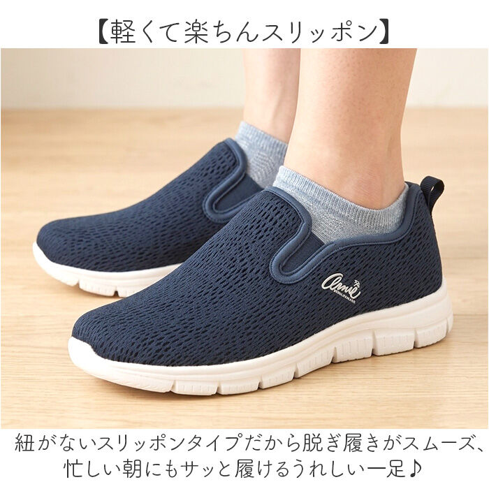 BACKYARD FAMILY「アーニーアーノルドパーマー スリッポン AN0102 通販 ウォーキングシューズ 紐なしスニーカー」|スリッポン|