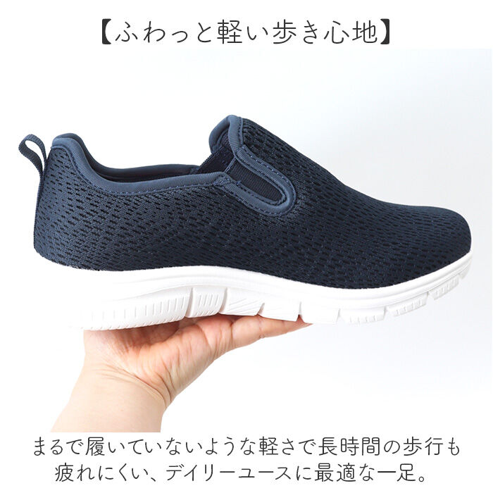 BACKYARD FAMILY「アーニーアーノルドパーマー スリッポン AN0102 通販 ウォーキングシューズ 紐なしスニーカー」|スリッポン|