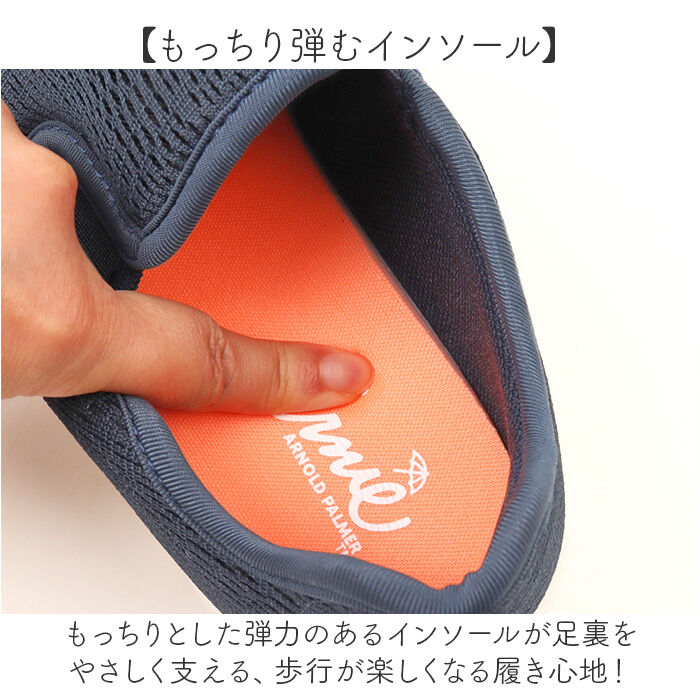 BACKYARD FAMILY「アーニーアーノルドパーマー スリッポン AN0102 通販 ウォーキングシューズ 紐なしスニーカー」|スリッポン|