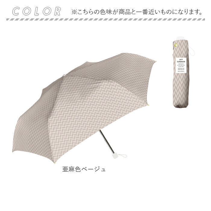 BACKYARD FAMILY「折りたたみ傘 軽量 レディース 通販 耐風傘 折りたたみ 耐風骨 日傘 雨傘 55cm 55センチ」|傘|