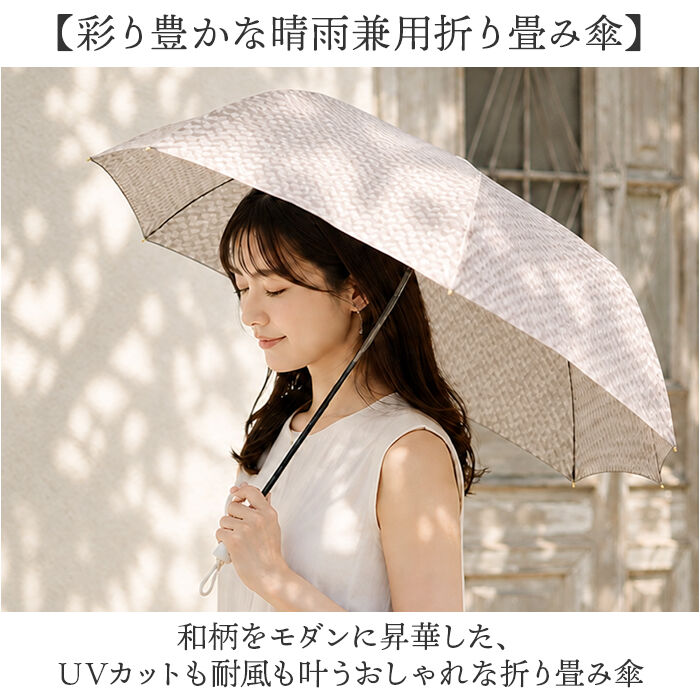 BACKYARD FAMILY「折りたたみ傘 軽量 レディース 通販 耐風傘 折りたたみ 耐風骨 日傘 雨傘 55cm 55センチ」|傘|