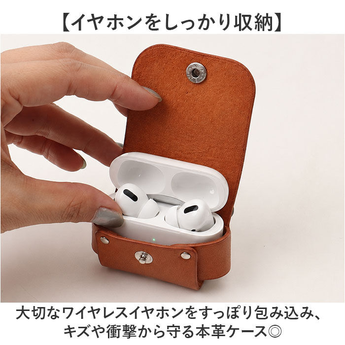 BACKYARD FAMILY「イヤホンケース 革 日本製 通販 ワイヤレスイヤホン カバー イヤホン ケース イヤフォンケース」|その他|