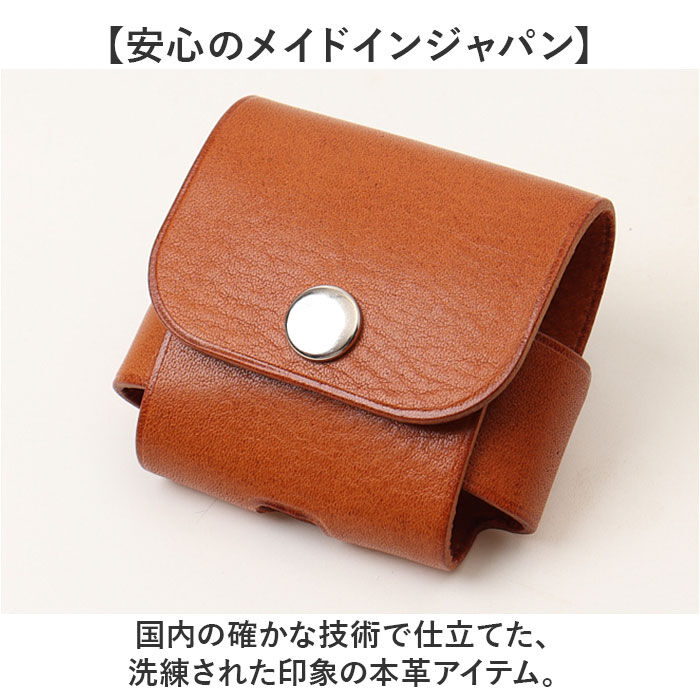 BACKYARD FAMILY「イヤホンケース 革 日本製 通販 ワイヤレスイヤホン カバー イヤホン ケース イヤフォンケース」|その他|