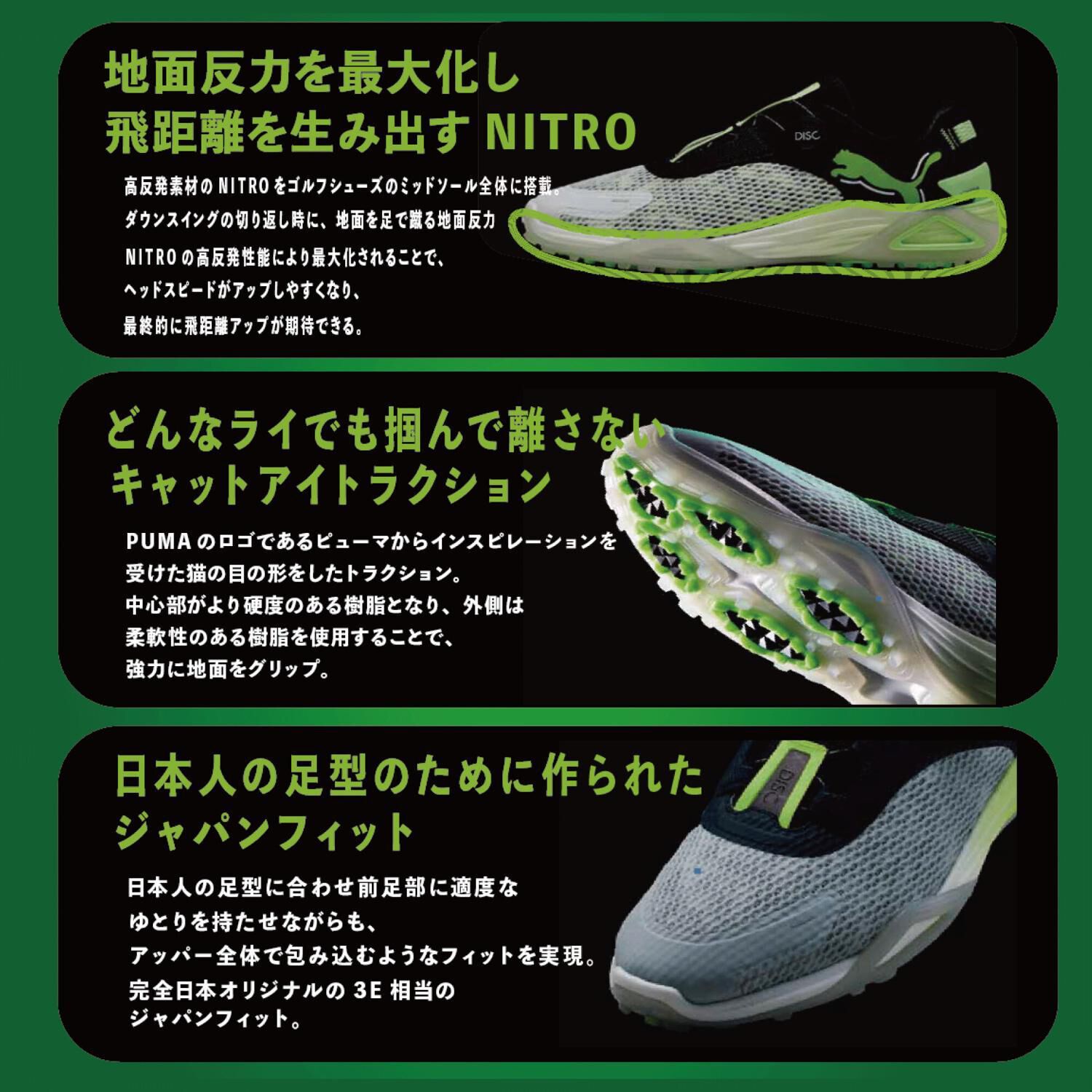 PUMA「【PUMA GOLF】SHADOWCAT NITRO DISC」|スニーカー|