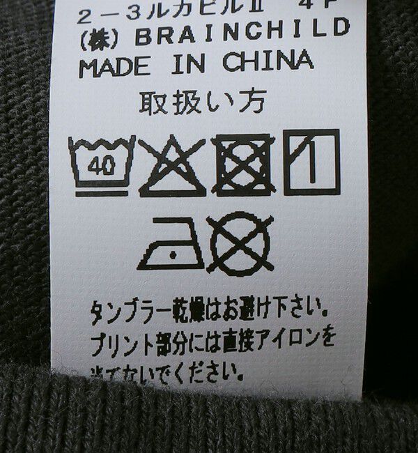 SHIPS「ILL180&deg;: CHARLES PETERSON S/S TEE MUD 2」|Tシャツ・カットソー|
