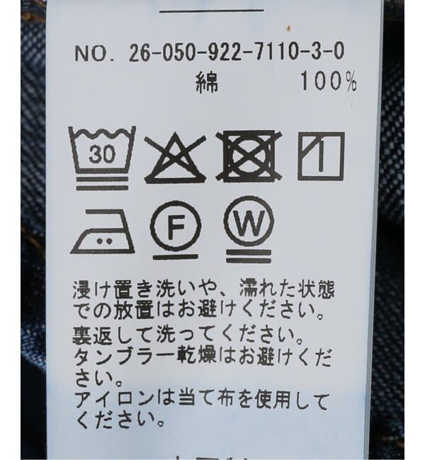 Plage「standard denim シャツ」|シャツ・ブラウス|