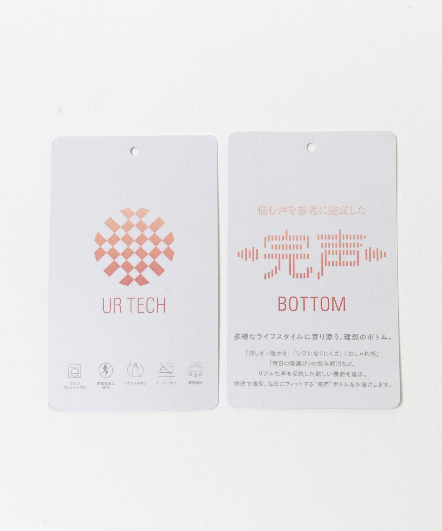 URBAN RESEARCH DOORS「『仁村紗和さん着用』『UR TECH』完声/暖フレアスカート」|スカート|