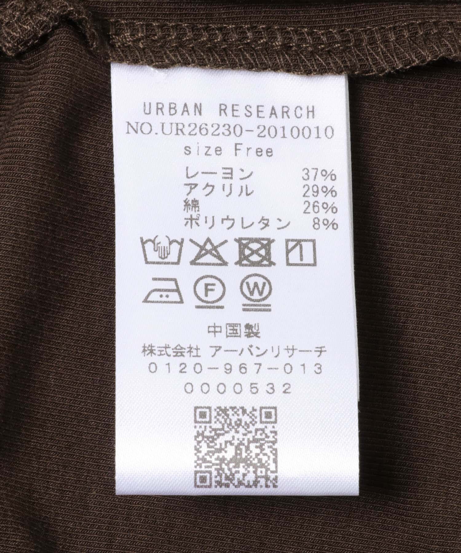 URBAN RESEARCH「サイドギャザーカットソー」|Tシャツ・カットソー|