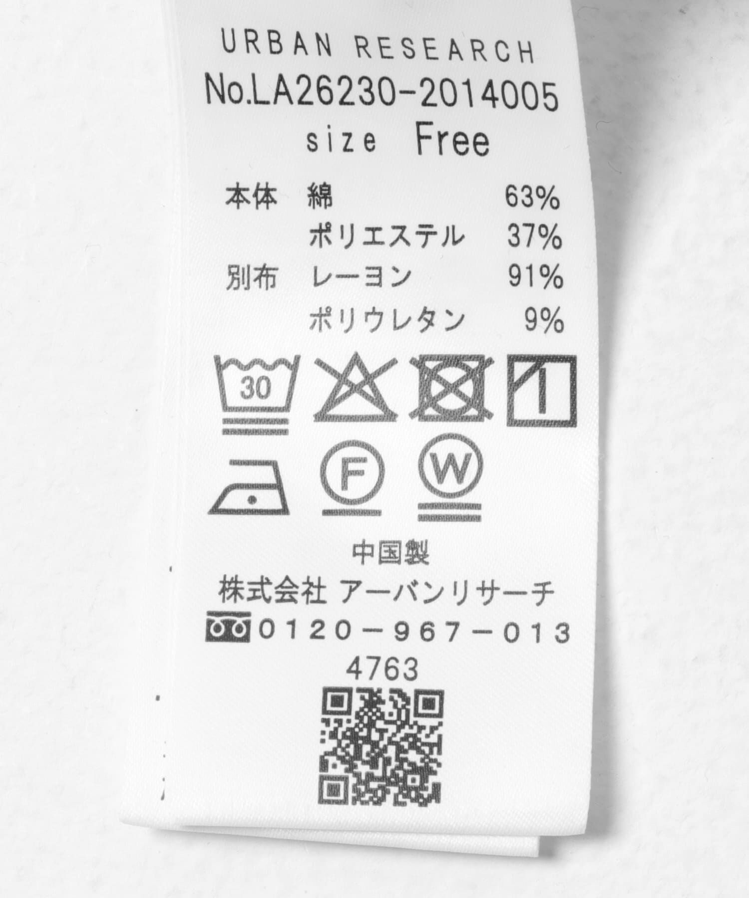 Sonny Label 「レイヤードライクヘンリーネックプルオーバー」|Tシャツ・カットソー|
