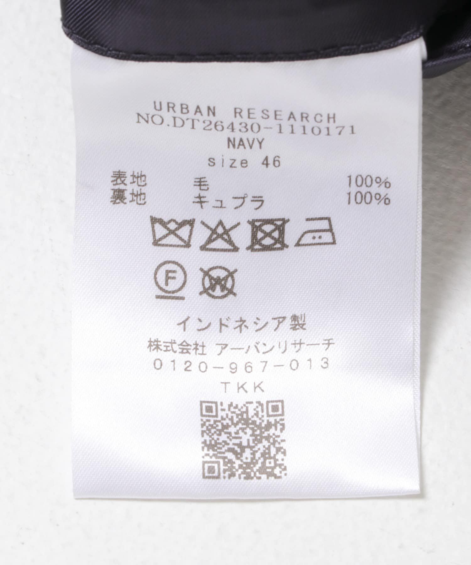 URBAN RESEARCH DOORS「LIFE STYLE TAILOR　REDA ダブルブレザー」|その他|