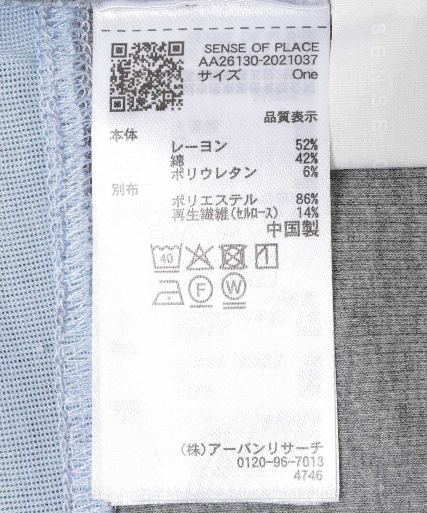 SENSE OF PLACE by URBAN RESEARCH「『洗濯可』ヘンリーネックレイヤードトップ」|Tシャツ・カットソー|