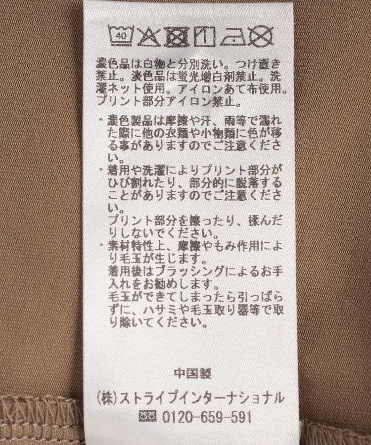 YECCA VECCA「【接触冷感】フロッキーロゴTee」|Tシャツ・カットソー|