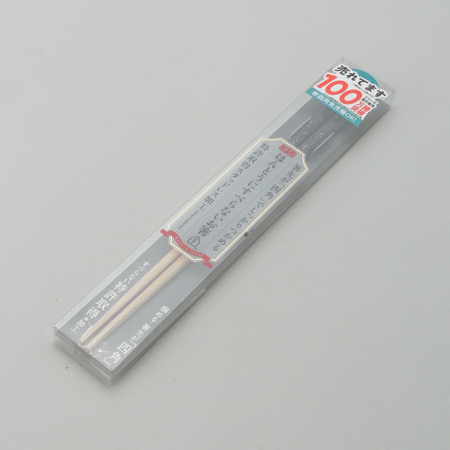 212 KITCHEN STORE「ほんとうにすべらないお箸 23cm グラニットBK」|食器・キッチングッズ|