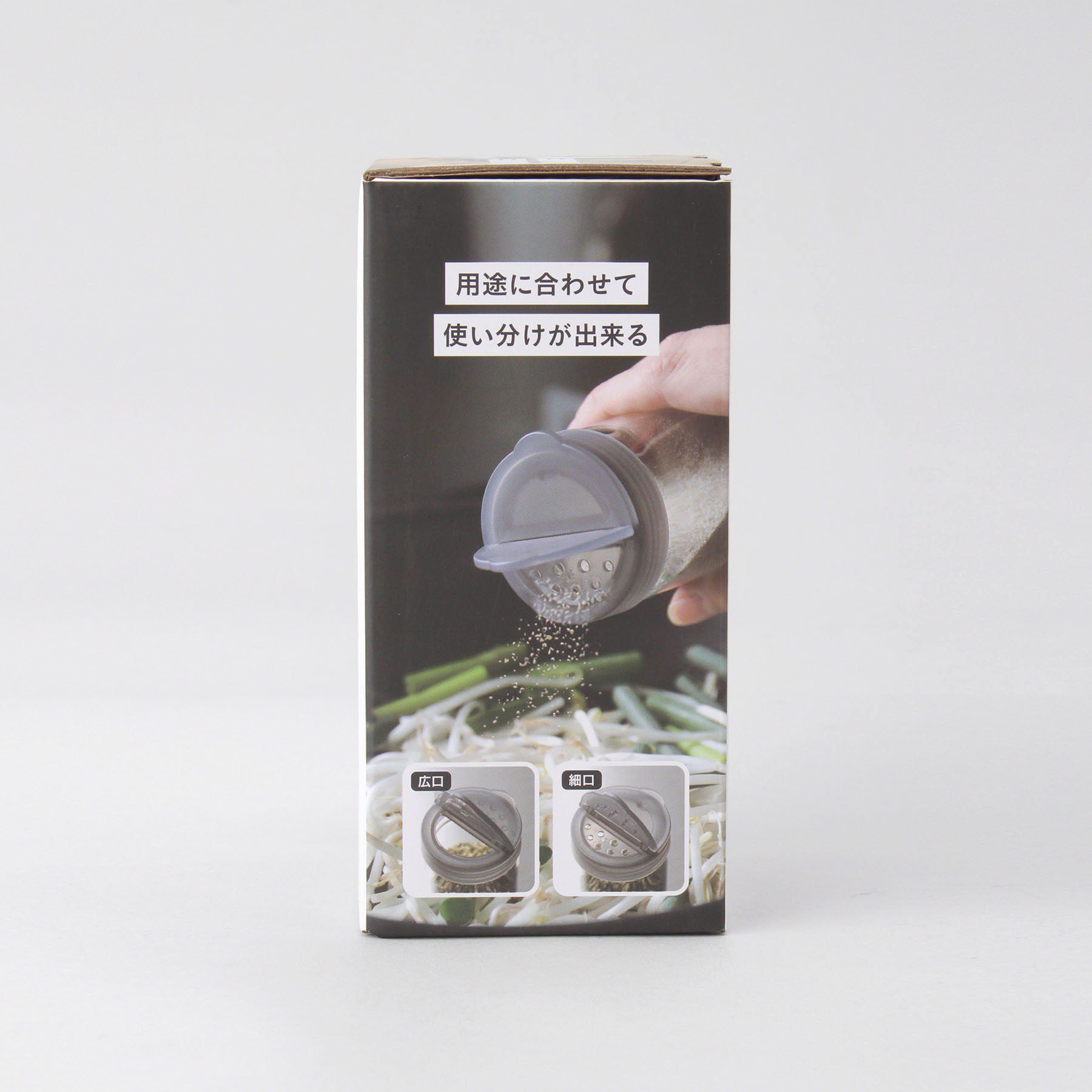 212 KITCHEN STORE「耐熱ガラス スパイスボトルM ＜atomico アトミコ＞」|食器・キッチングッズ|