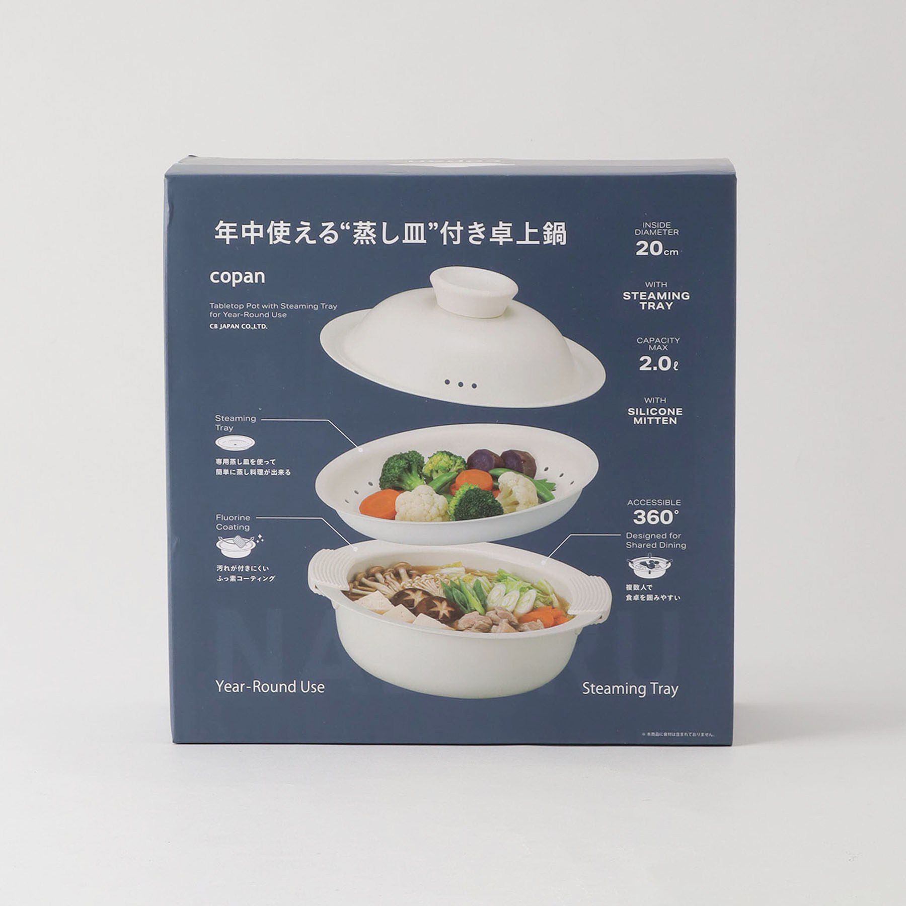 212 KITCHEN STORE「年中使える蒸し皿付き卓上鍋 20cm ＜COPAN コパン＞」|食器・キッチングッズ|