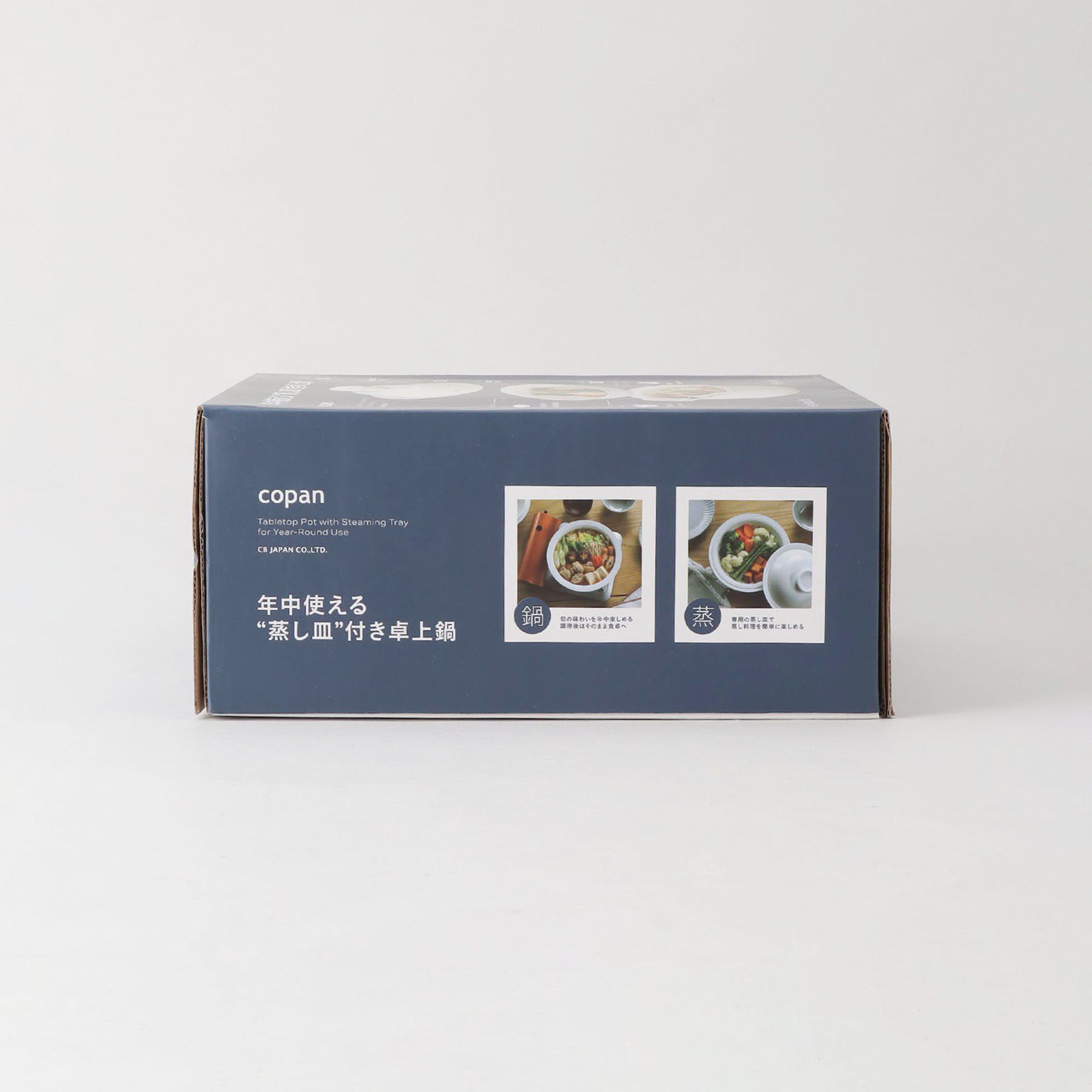 212 KITCHEN STORE「年中使える蒸し皿付き卓上鍋 20cm ＜COPAN コパン＞」|食器・キッチングッズ|