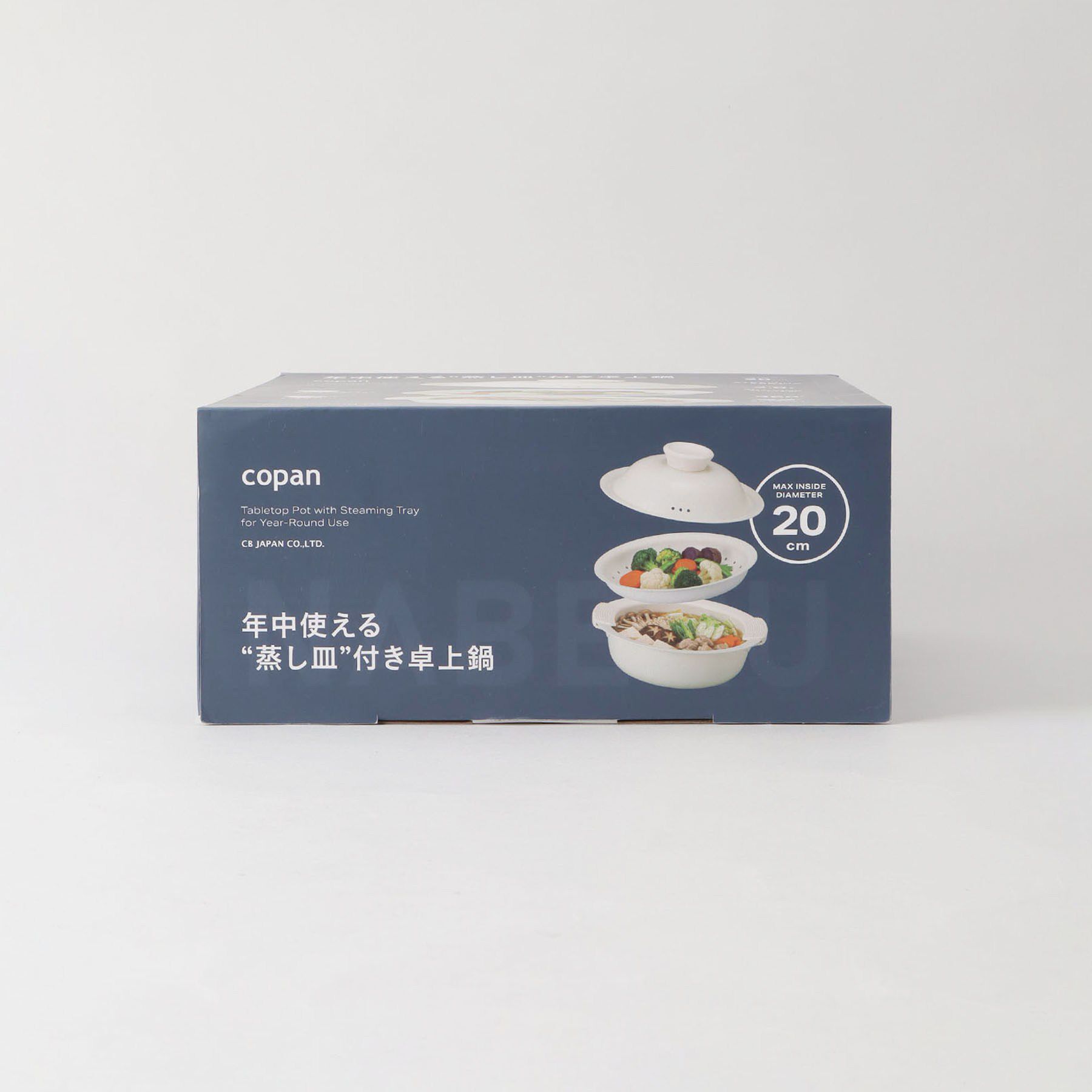212 KITCHEN STORE「年中使える蒸し皿付き卓上鍋 20cm ＜COPAN コパン＞」|食器・キッチングッズ|