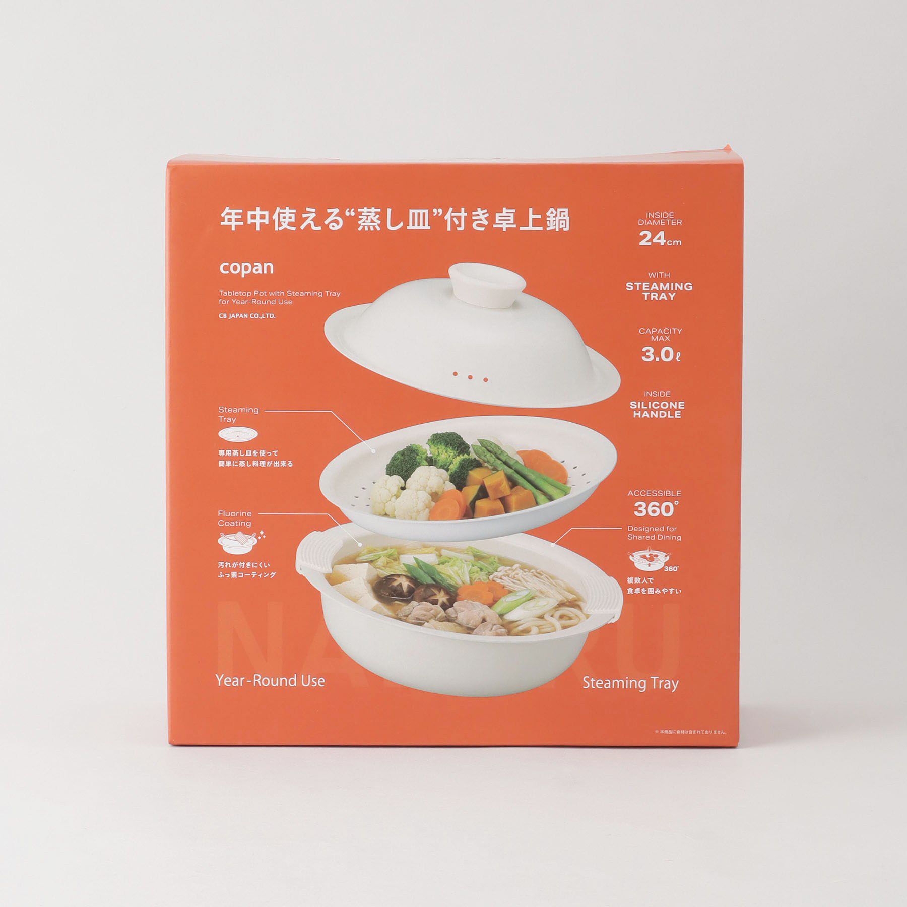 212 KITCHEN STORE「年中使える蒸し皿付き卓上鍋 24cm ＜COPAN コパン＞」|食器・キッチングッズ|