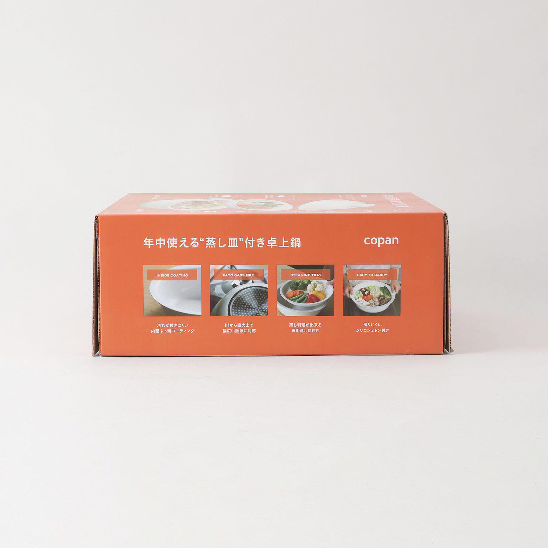 212 KITCHEN STORE「年中使える蒸し皿付き卓上鍋 24cm ＜COPAN コパン＞」|食器・キッチングッズ|