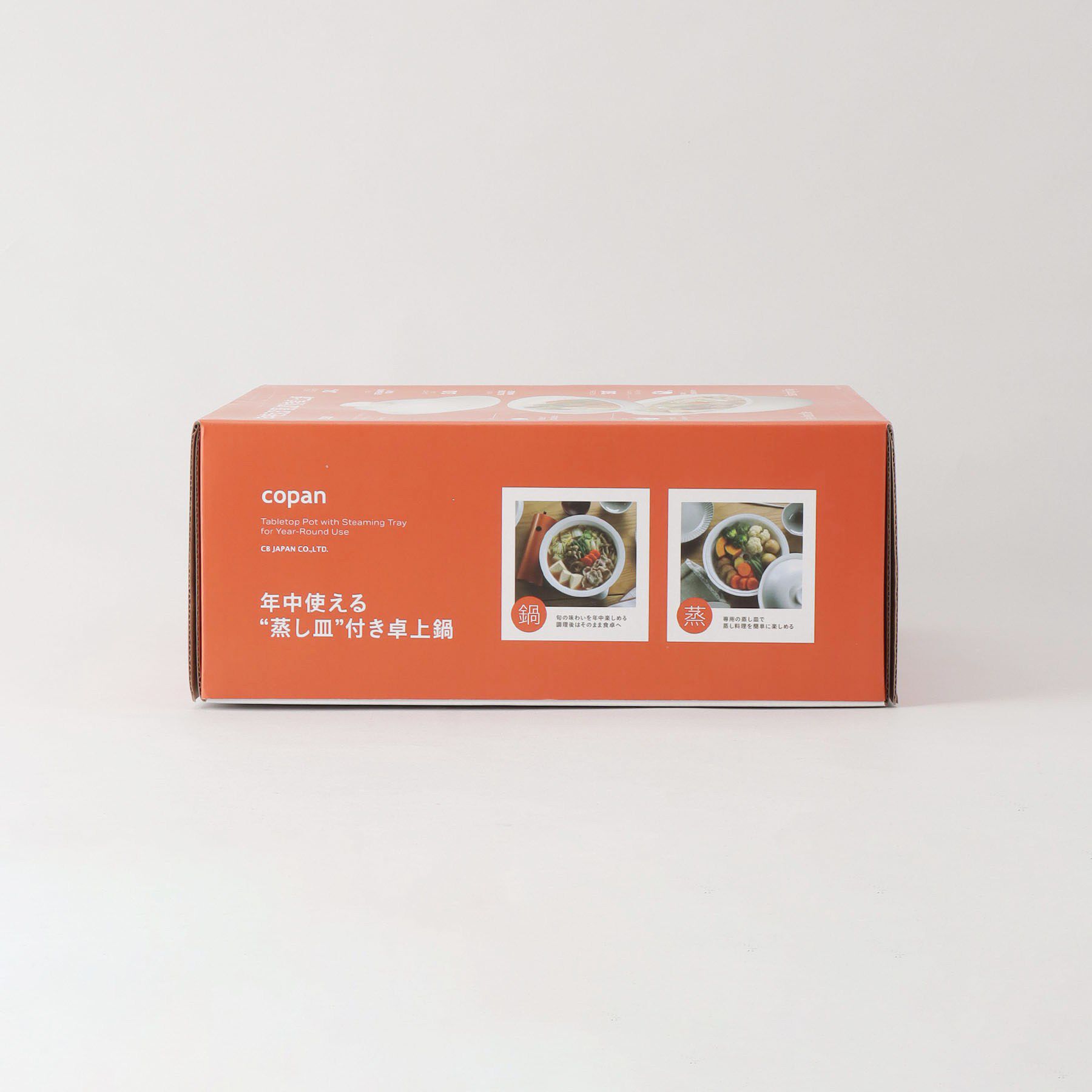 212 KITCHEN STORE「年中使える蒸し皿付き卓上鍋 24cm ＜COPAN コパン＞」|食器・キッチングッズ|