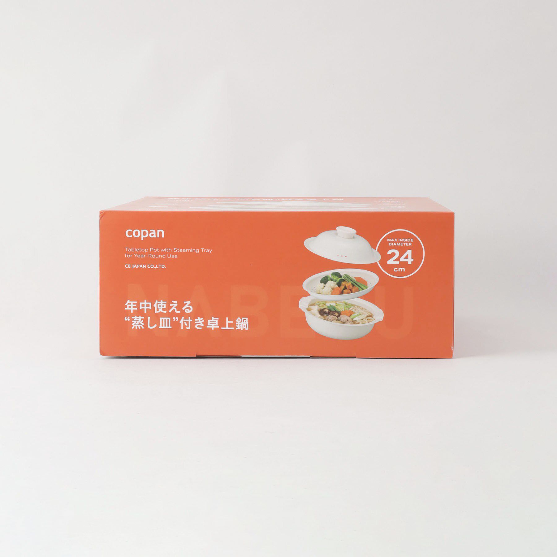 212 KITCHEN STORE「年中使える蒸し皿付き卓上鍋 24cm ＜COPAN コパン＞」|食器・キッチングッズ|