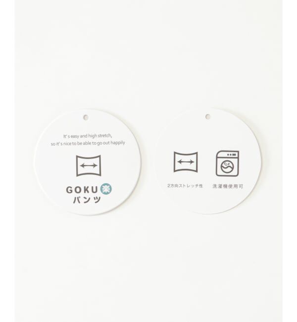 ikka kids「【親子コーデ】GOKU楽パンツ Warm裏シャギー（120~160cm）」|その他|