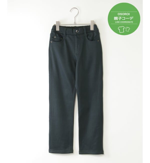 ikka kids「【親子コーデ】GOKU楽パンツ Warm裏シャギー（120~160cm）」|その他|ダークネイビー