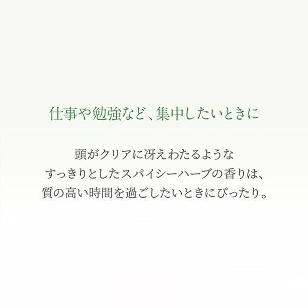  「ニールズヤード レメディーズ アロマパルス スタディ (9ml)」|香水・フレグランス|