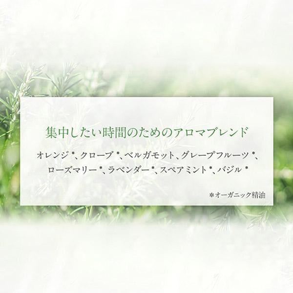  「ニールズヤード レメディーズ アロマパルス スタディ (9ml)」|香水・フレグランス|