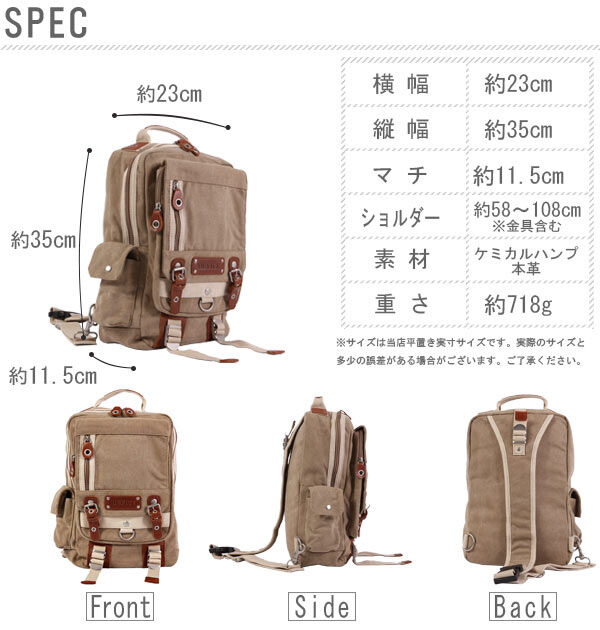 BACKYARD FAMILY「★A4収納可能!丈夫な綿素材で機能的・大容量★ Device レディース 大きい 定番」|ショルダー・メッセンジャー|