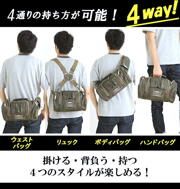 BACKYARD FAMILY「デバイス DEVICE バッグ ★4way ボディ リュック ボストンバッグ ウエストバッグ」|ショルダー・メッセンジャー|