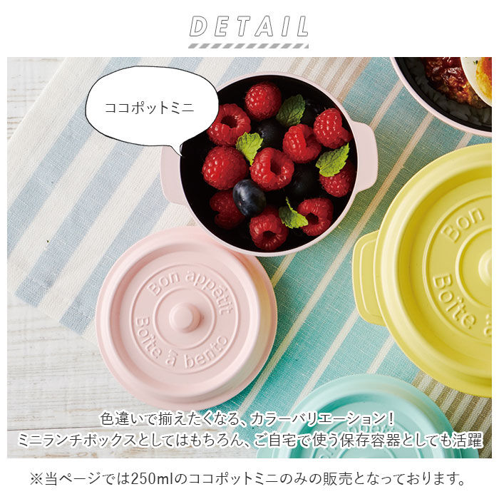 BACKYARD FAMILY「弁当箱 通販 mini ミニ弁当箱 フルーツ ボウル ランチボックス 電子レンジ対応 食洗機対応」|食器・キッチングッズ|